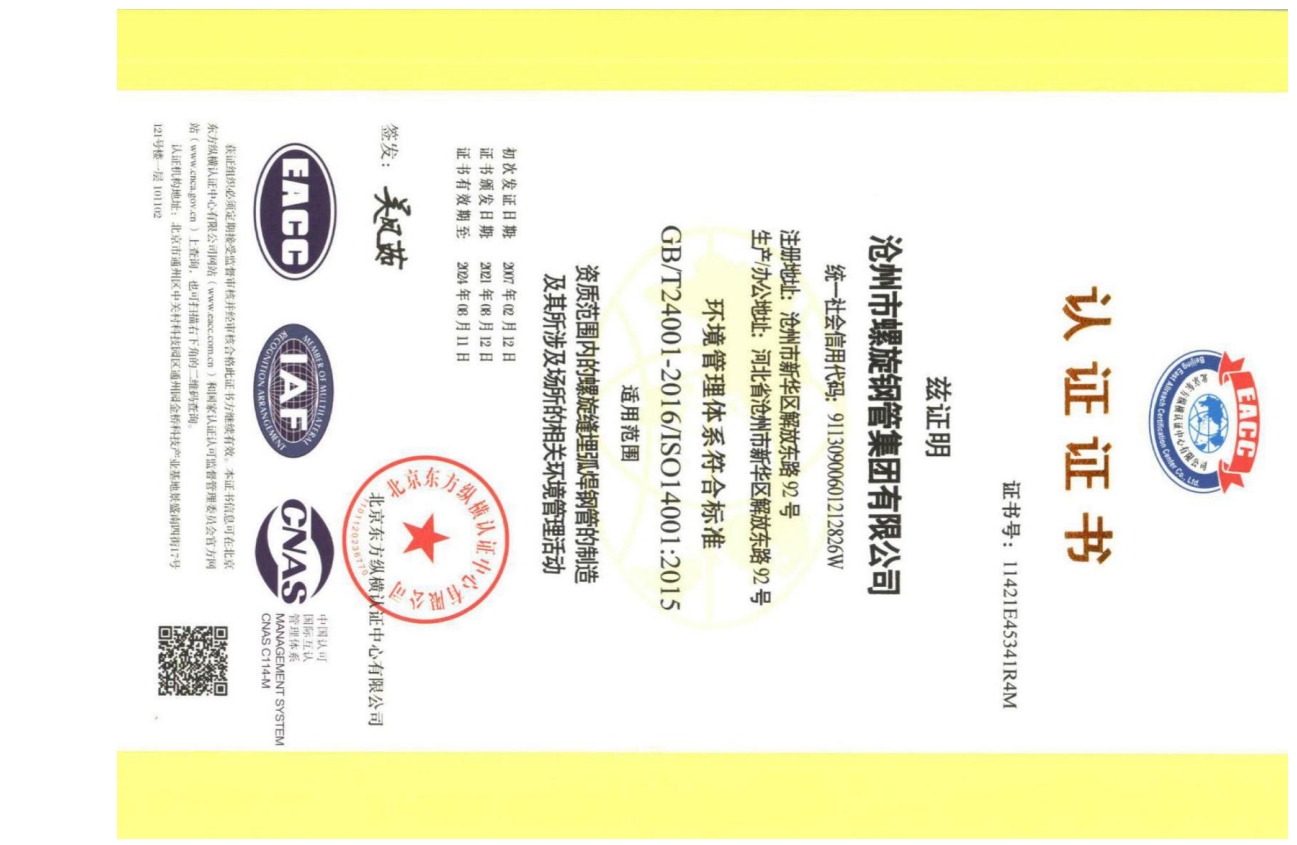 微信截图_20231108144631.png
