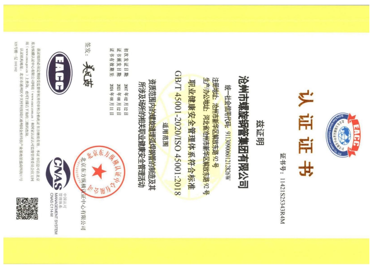 微信截图_20231108144729.png