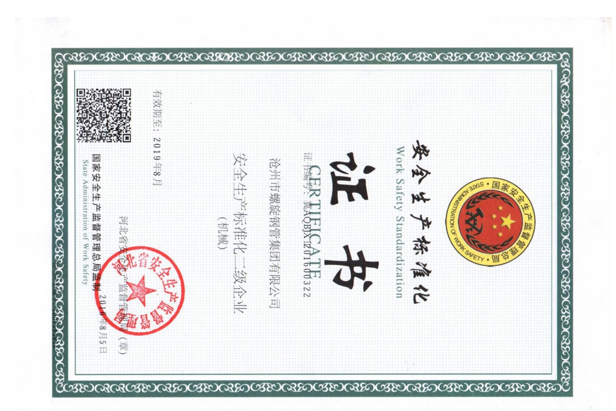 微信截图_20231108144751.png